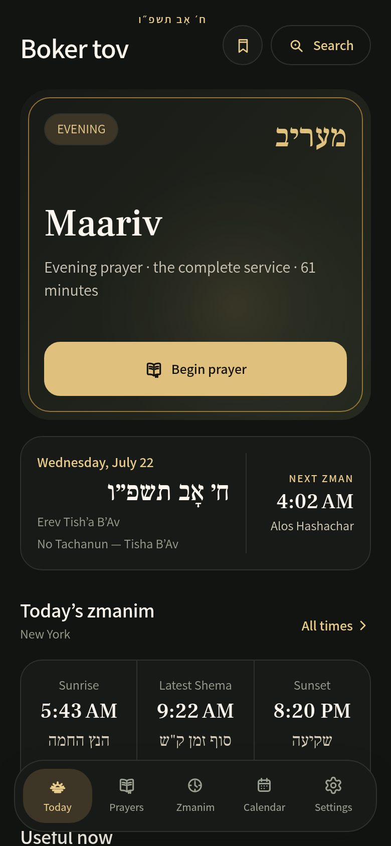 Daven's Today screen: the evening service ready to begin, today's Hebrew date, and the next zman.
